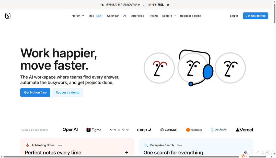 远程团队文件管理解决方案合集