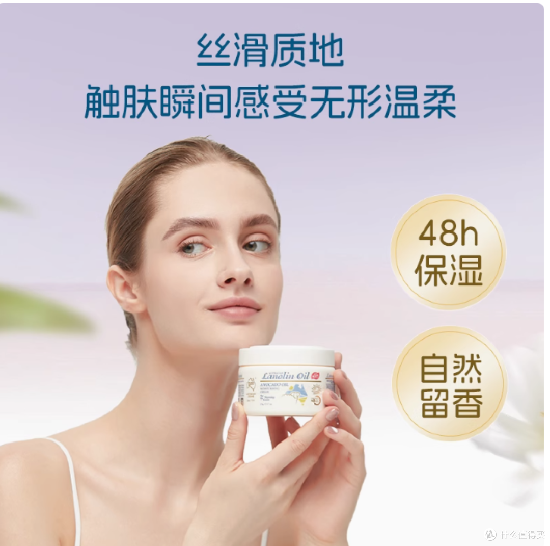 GM 澳芝曼旗舰店绵羊油面霜:肌肤的水润滋养秘籍