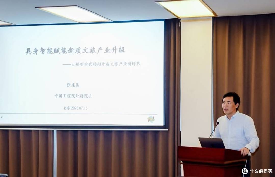 中国旅行社协会在京召开“文旅人工智能应用研讨会”