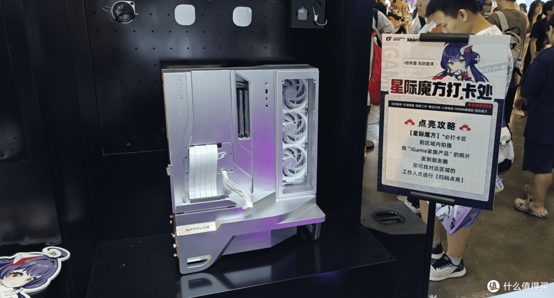 i你所爱 玩创星球 Bilibili world 2025 七彩虹展位探展慢报