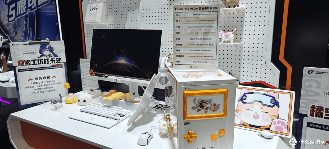 i你所爱 玩创星球 Bilibili world 2025 七彩虹展位探展慢报