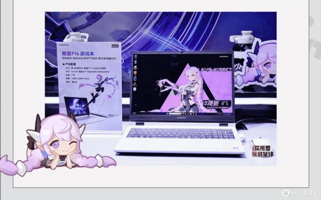 i你所爱 玩创星球 Bilibili world 2025 七彩虹展位探展慢报