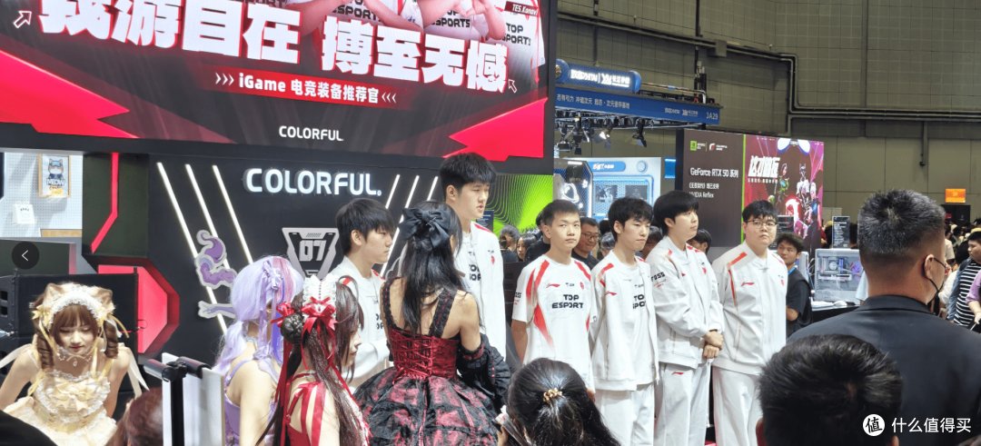 i你所爱 玩创星球 Bilibili world 2025 七彩虹展位探展慢报