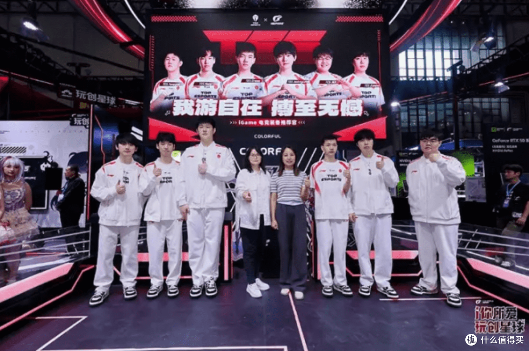 i你所爱 玩创星球 Bilibili world 2025 七彩虹展位探展慢报