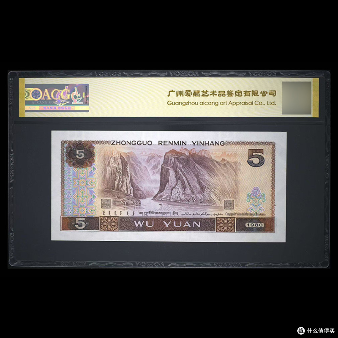 传世双辉！中藏礼册《云鹤九霄》现世双色荧光铸就四版币收藏经典