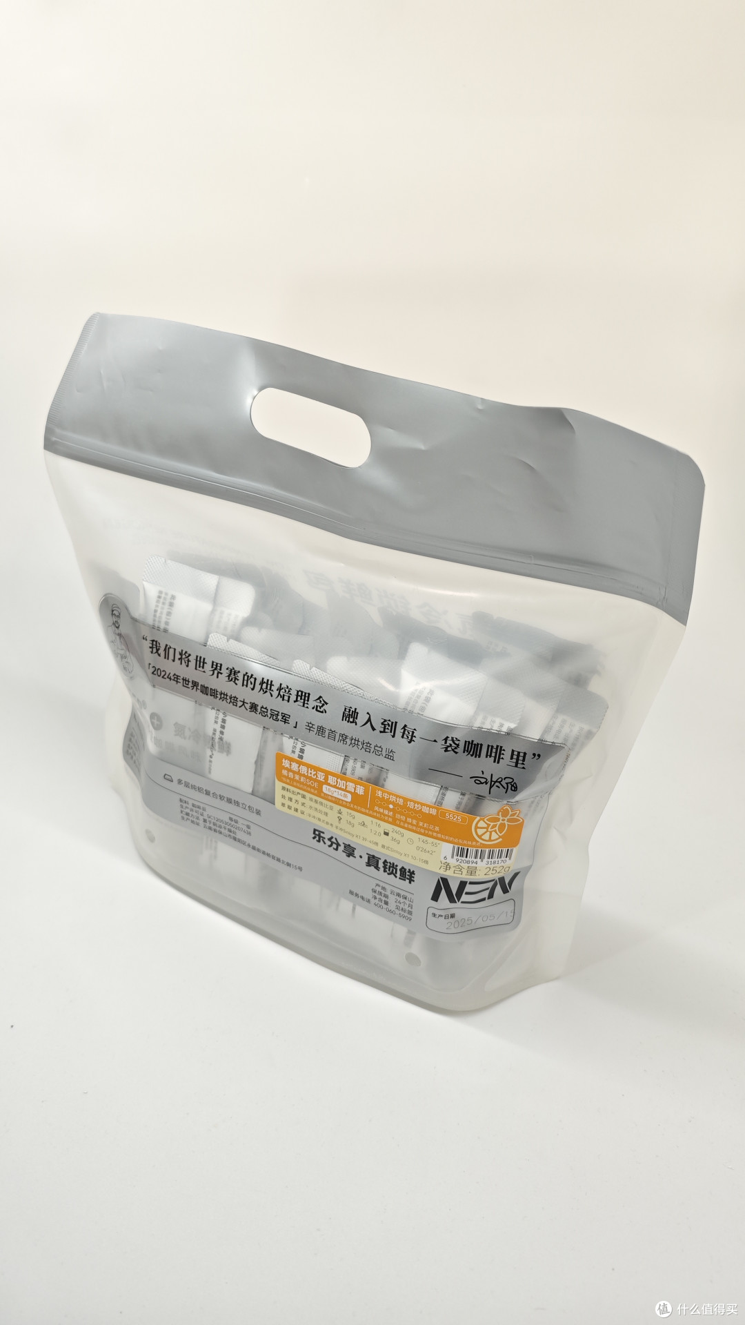 外行替你喝咖啡079:辛鹿 橘香茉莉 SOE 浅中 意式咖啡豆