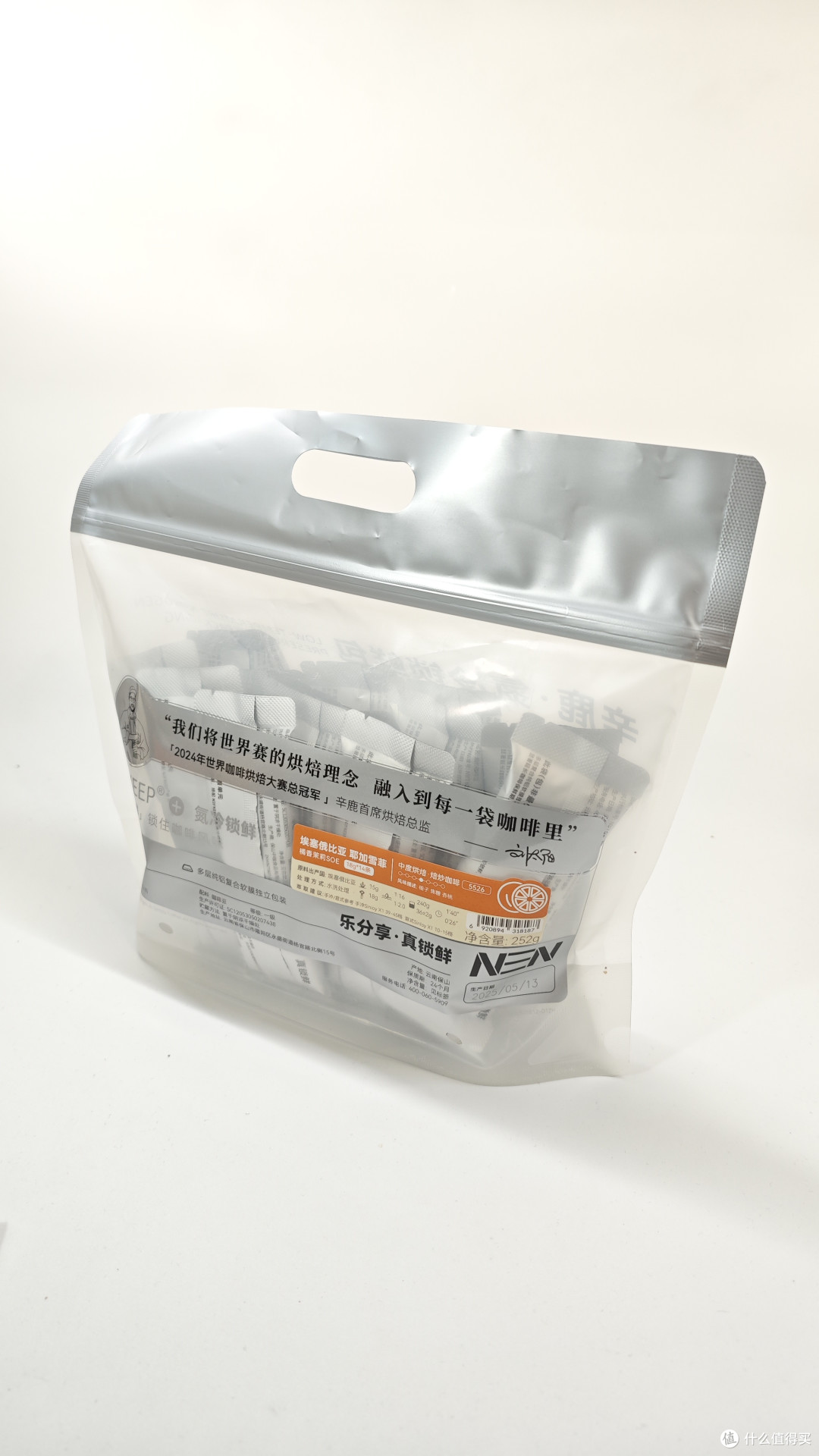 外行替你喝咖啡079:辛鹿 橘香茉莉 SOE 浅中 意式咖啡豆