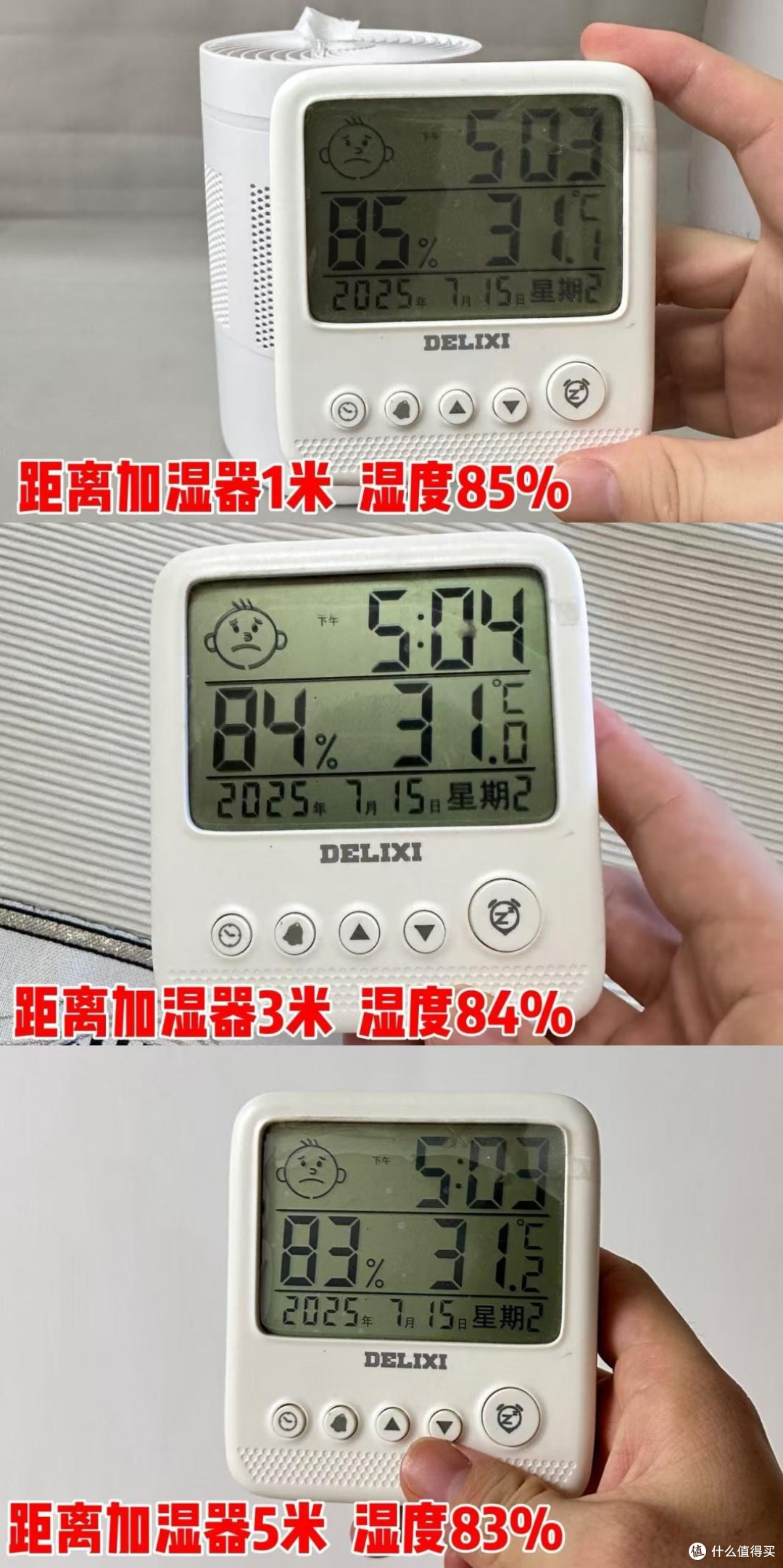 为健康死磕!5A级无菌加湿,杜绝爬虫病菌污染,宫菱加湿器测评