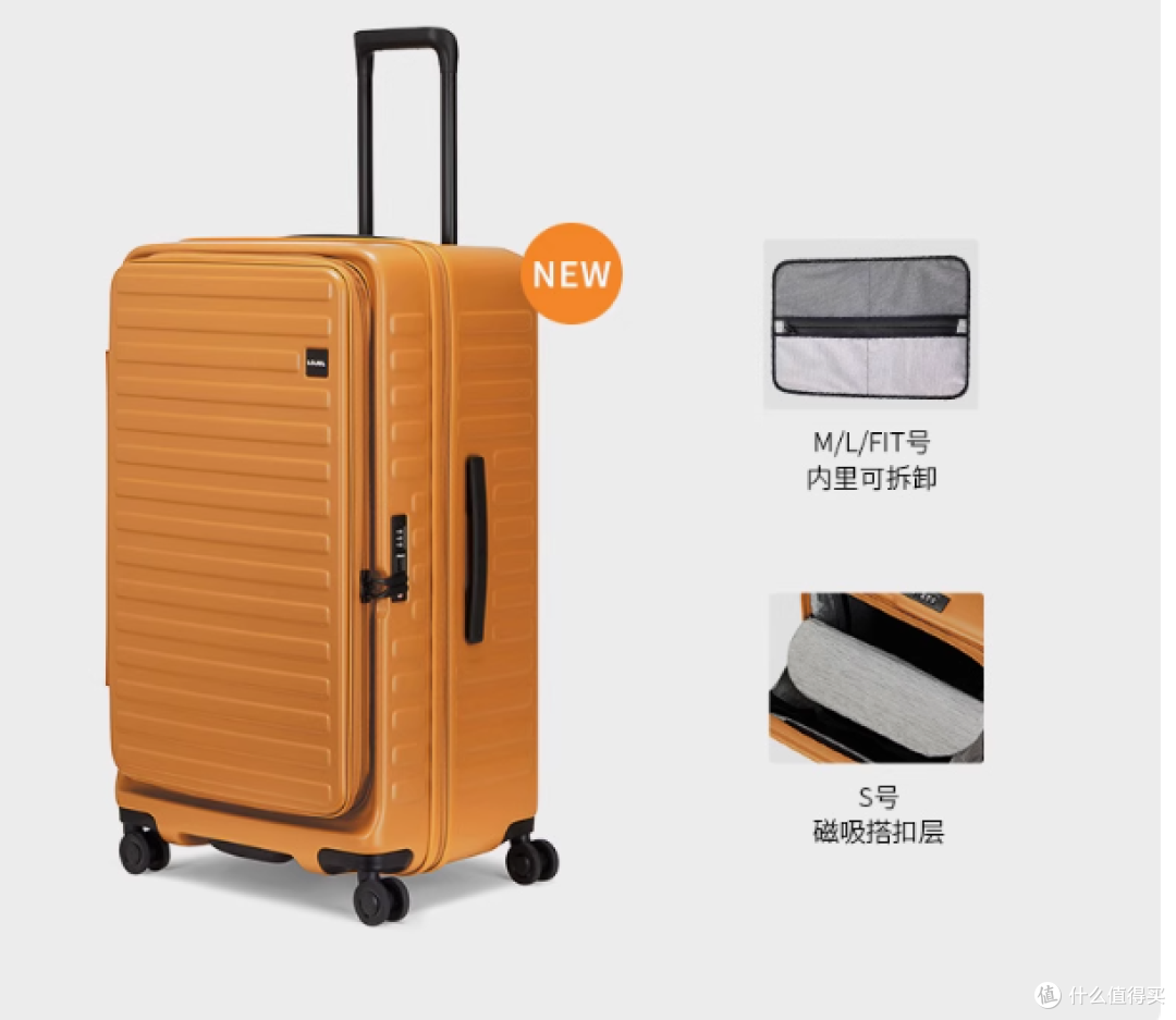 LOJEL Cubo 行李箱：重新定义旅行便捷性