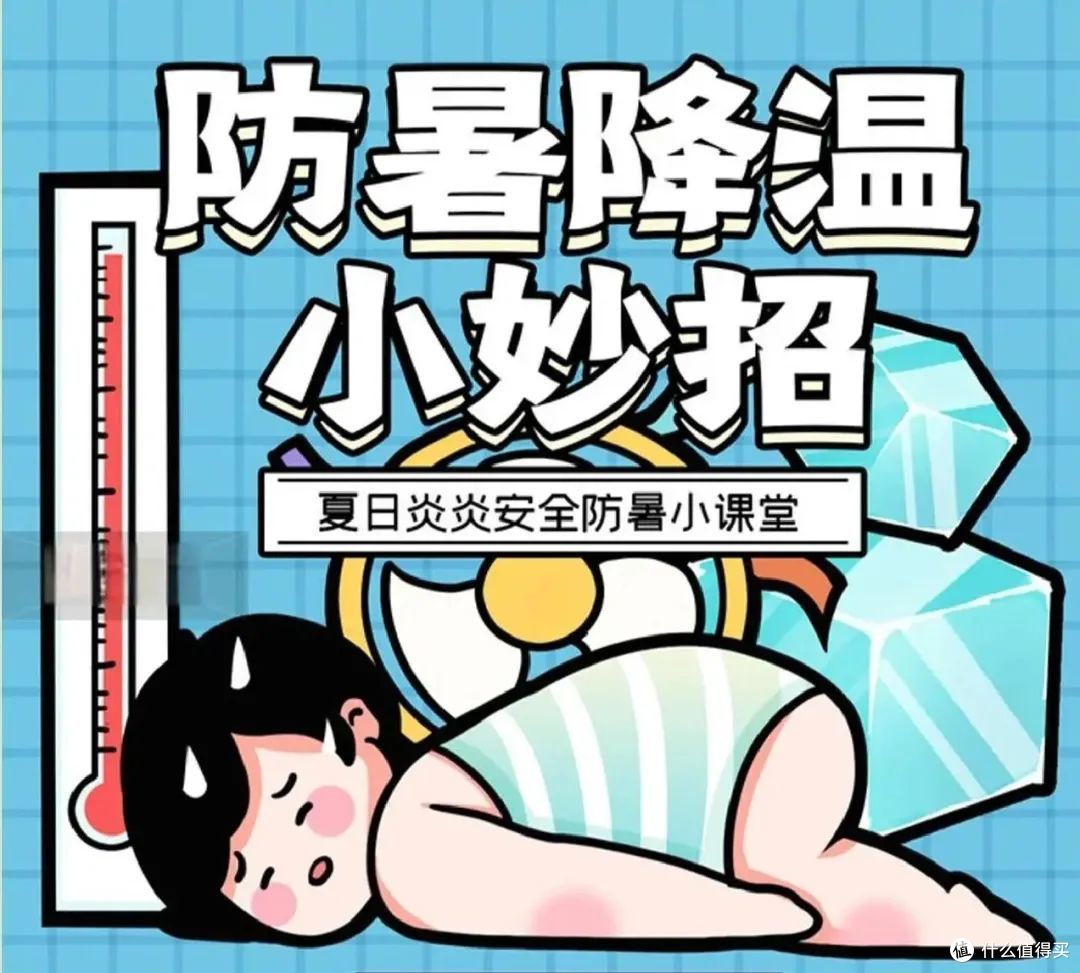 高温下的生命警示:热射病离我们有多近?