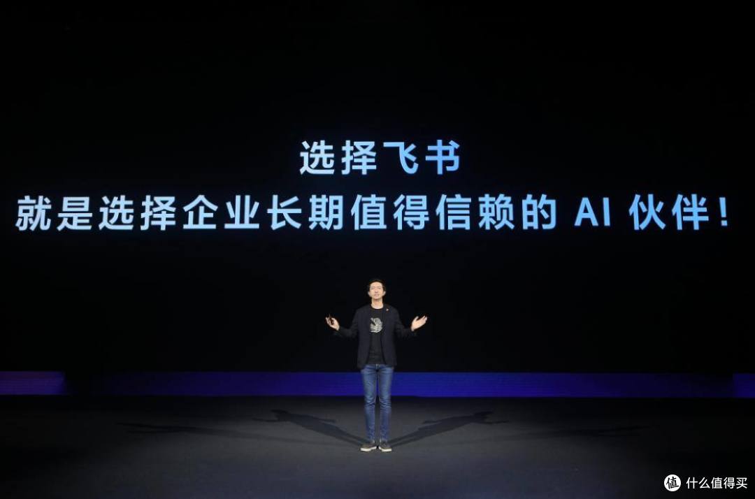 飞书 “打破” AI 与协同办公的「黑箱」