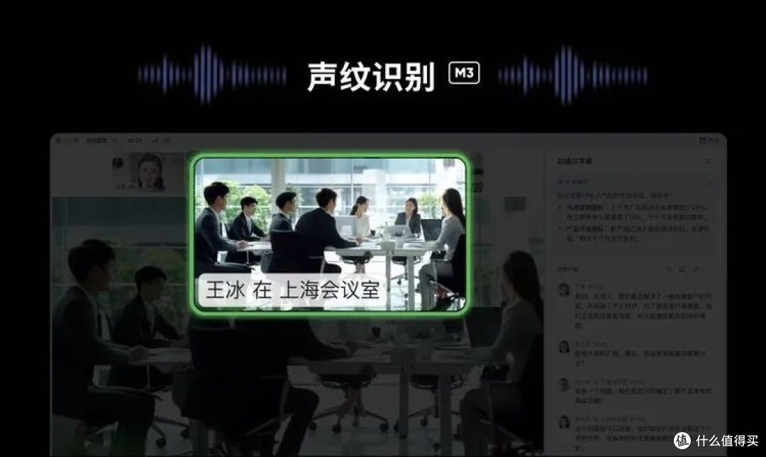 飞书 “打破” AI 与协同办公的「黑箱」
