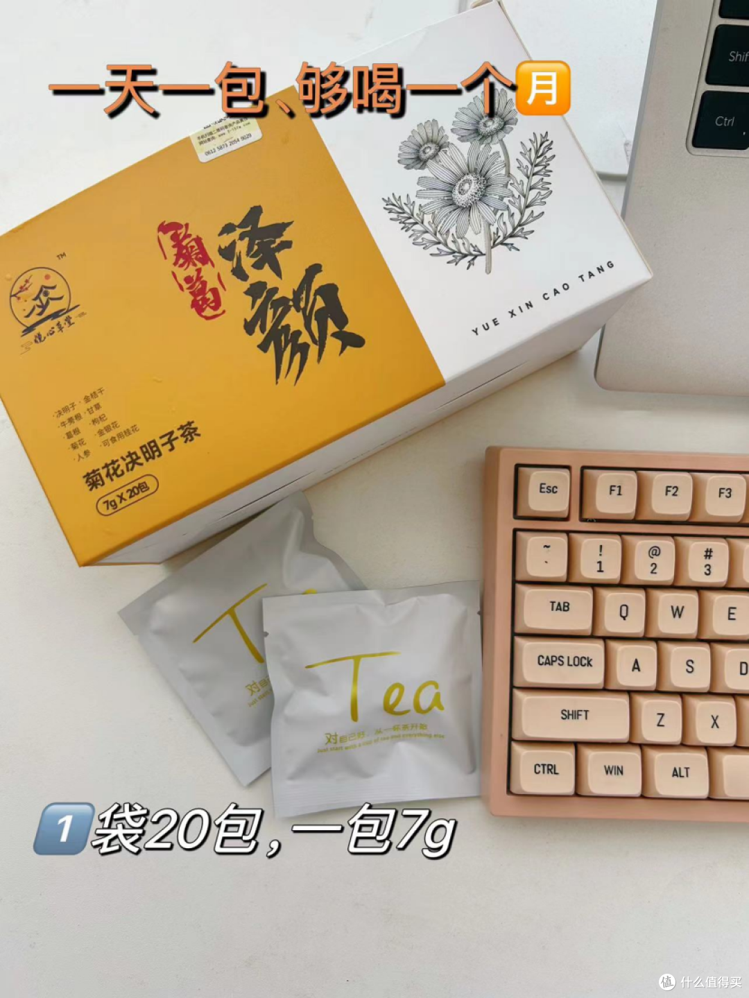 轻度脂肪肝?一个月自救,肝功能正常了!
