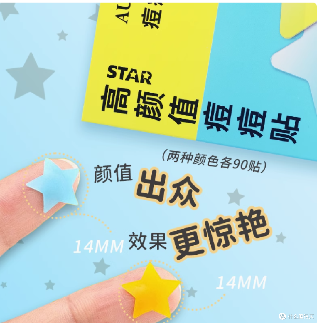 AUSLKA Beauty 60 贴星星痘痘贴:痘痘肌的贴心救星