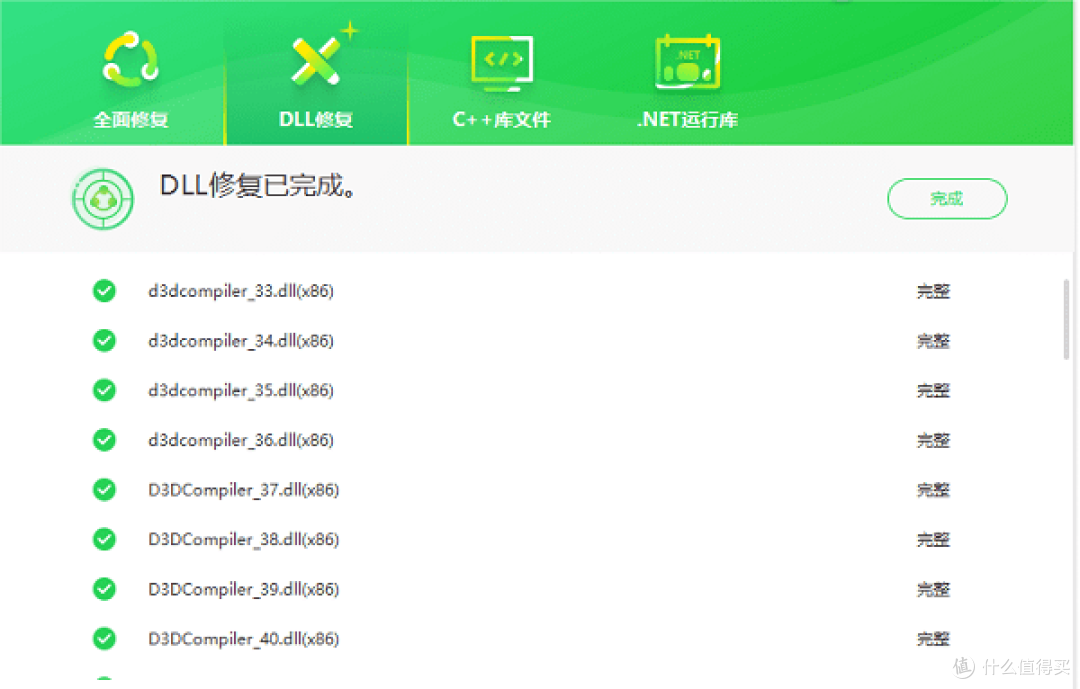DLL文件修复完成 MSVCP120.dll丢失怎么办 MSVCP120.dll丢失的解决方法
