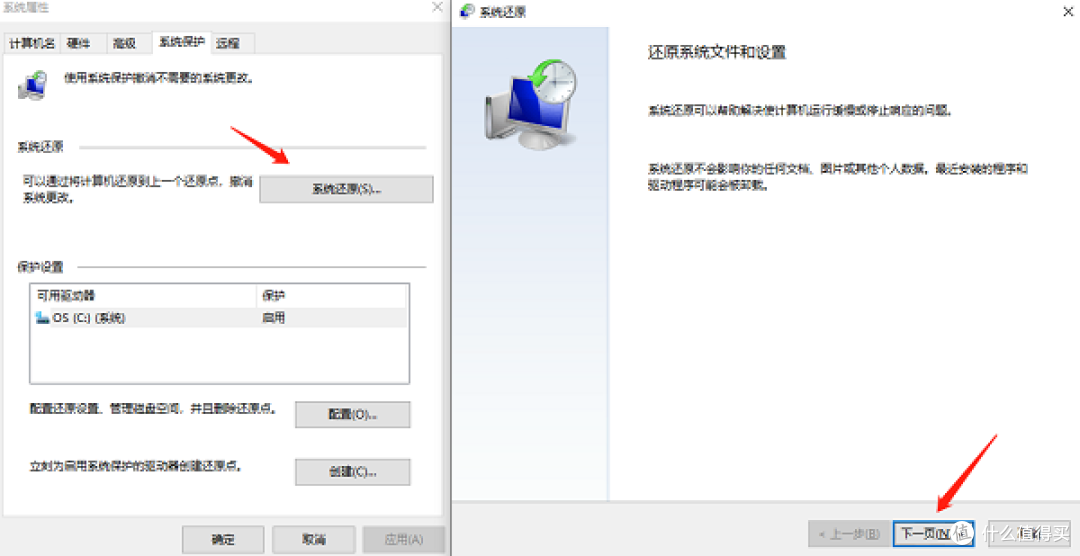 执行系统还原 MSVCP120.dll丢失怎么办 MSVCP120.dll丢失的解决方法