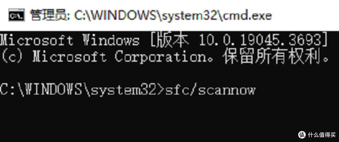运行系统文件检查器(SFC) MSVCP120.dll丢失怎么办 MSVCP120.dll丢失的解决方法