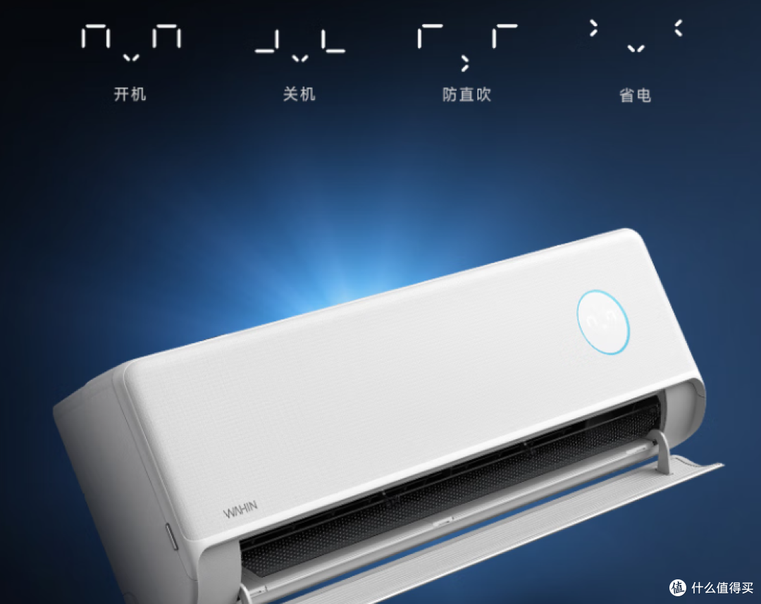 预算1000-2000元，高性价比的空调怎么挑选？哪些品牌值得考虑？