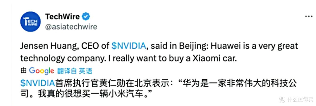 社交媒体消息
