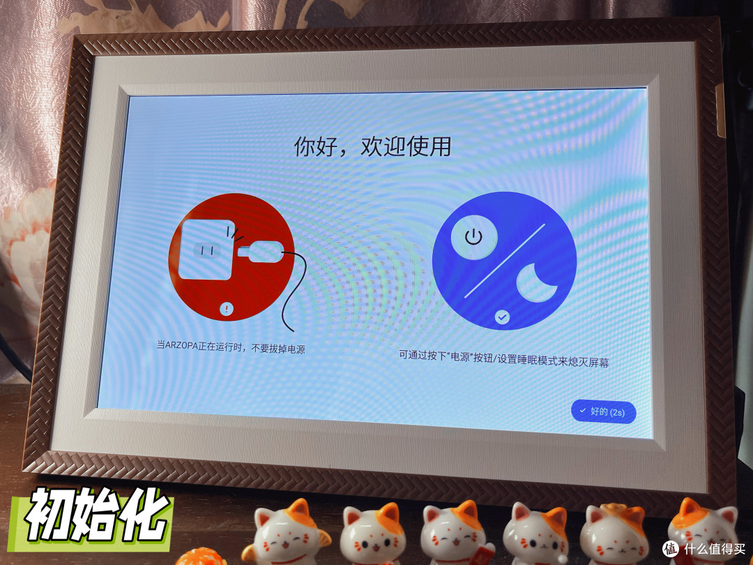 把回忆装进相框，把心意送给重要的人 | ARZOPA数码相框体验分享