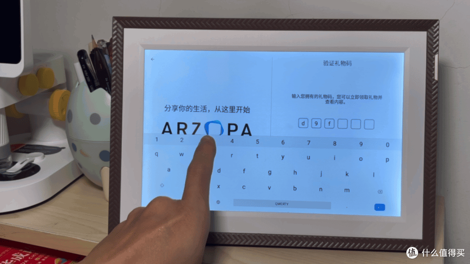 把回忆装进相框，把心意送给重要的人 | ARZOPA数码相框体验分享