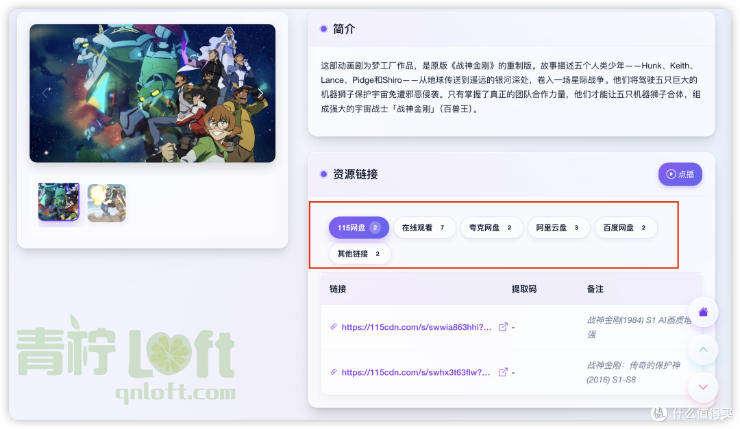 这款开源漫画平台,可共建,亦可让你轻松搭建私人漫画库