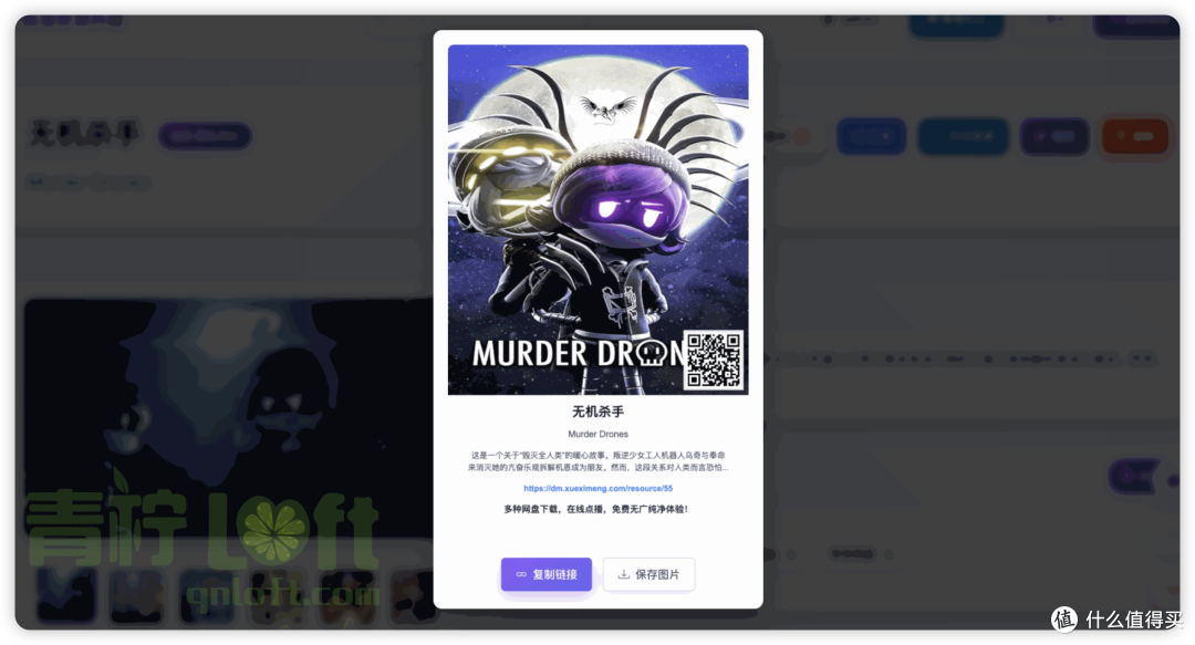 这款开源漫画平台,可共建,亦可让你轻松搭建私人漫画库
