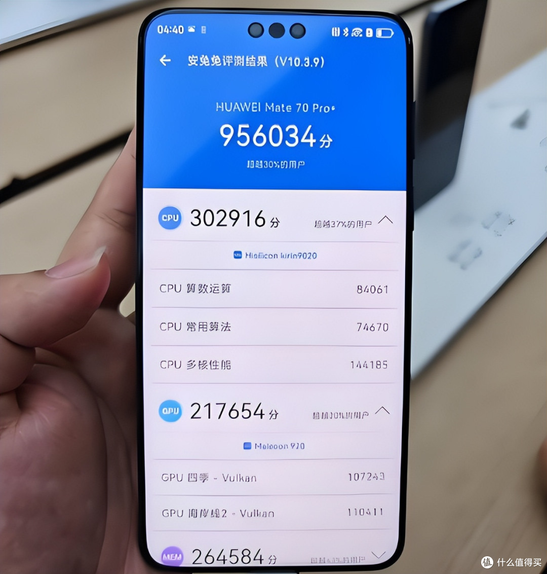 华为加速“清仓”,顶配16GB+1TB突降1756元,麒麟9020+钛玄武
