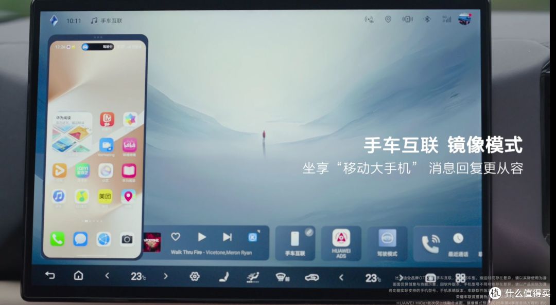 比亚迪联合国内主流手机品牌,共创手车互联智能新场景