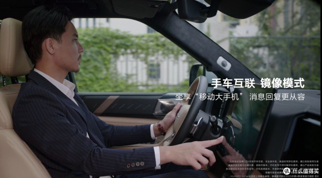 比亚迪联合国内主流手机品牌,共创手车互联智能新场景