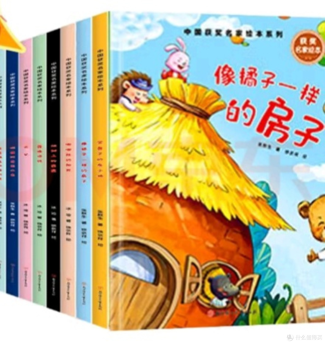 名家绘本:书架上的“魔法钥匙”