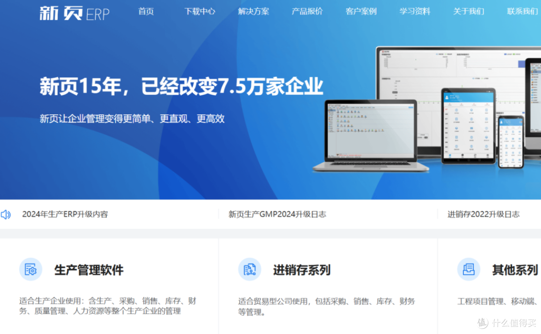 2025年9款施工管理软件功能与适用场景解析