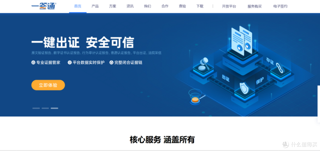 装修设计施工管理系统使用对比:8款分享