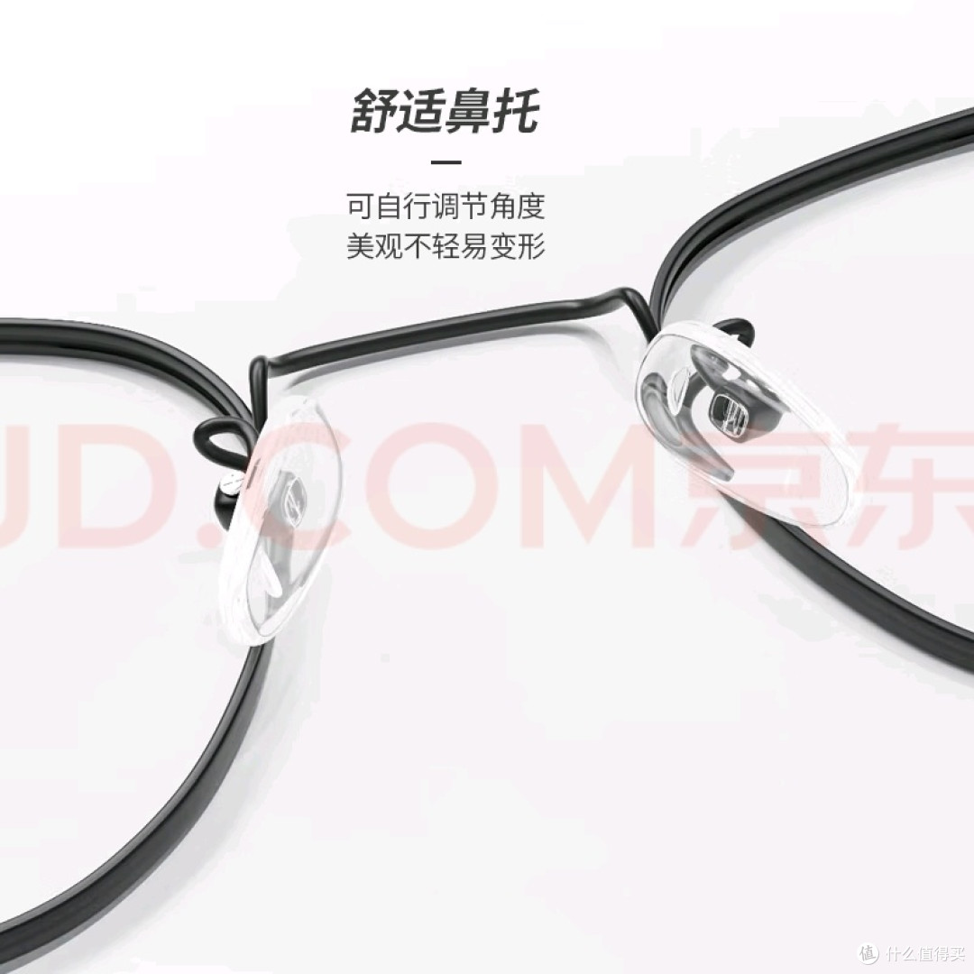 京东京造金属框防蓝光眼镜体验