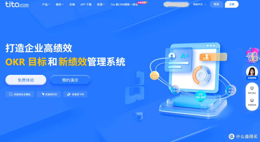 项目管理软件工具盘点:本地部署支持合集