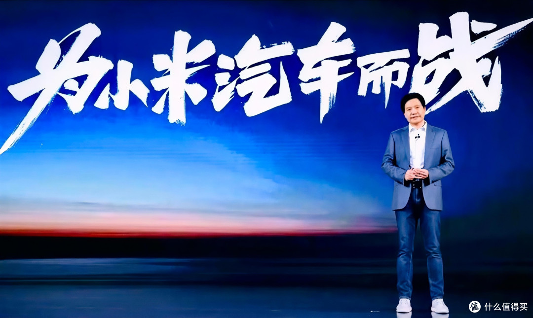 雷军