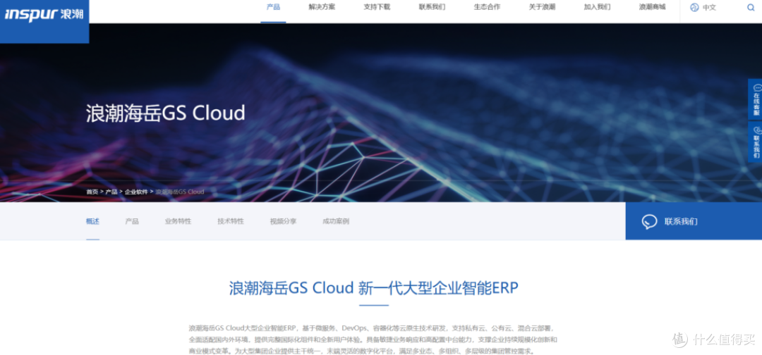 项目管理软件工具盘点:本地部署支持合集