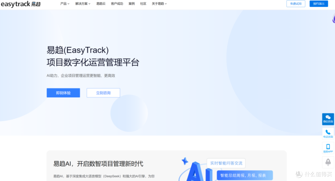 项目管理软件工具盘点:本地部署支持合集