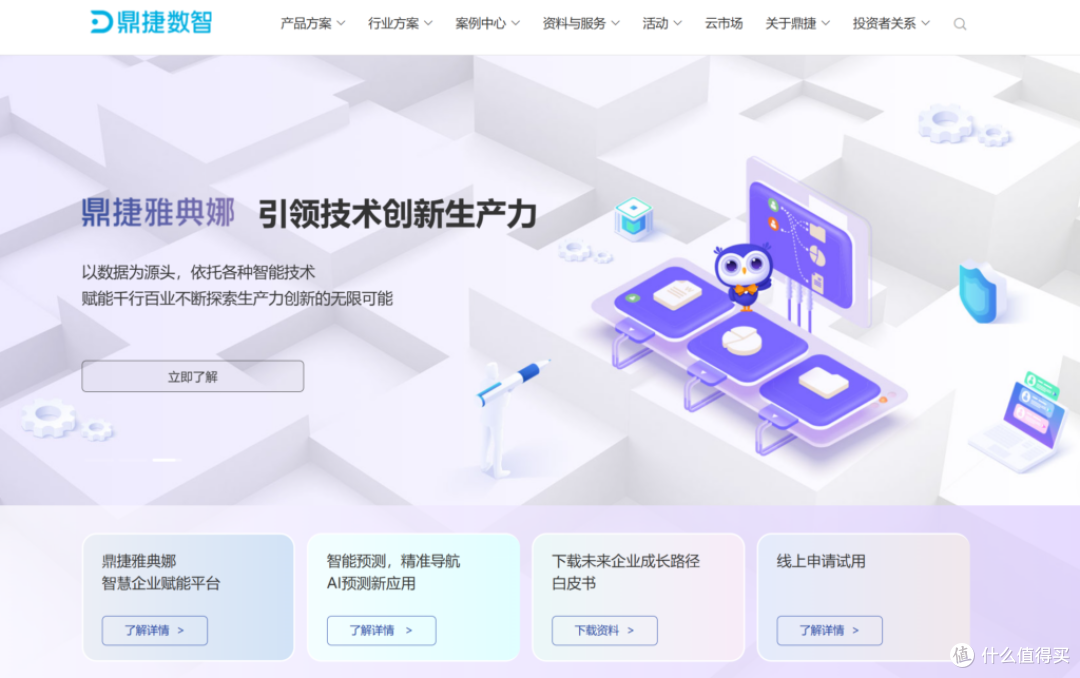 项目管理软件工具盘点:本地部署支持合集