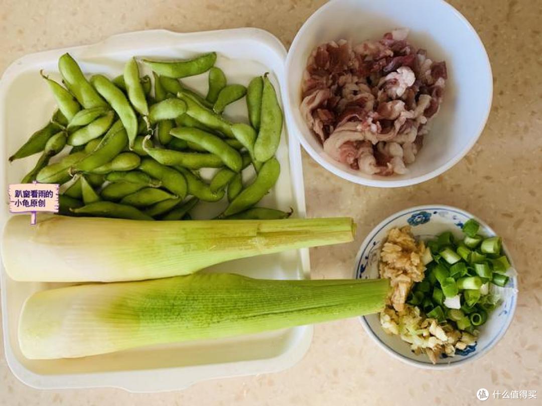 毛豆这样吃,给肉都不换,清淡、鲜美,祛暑振食欲,香迷糊了!