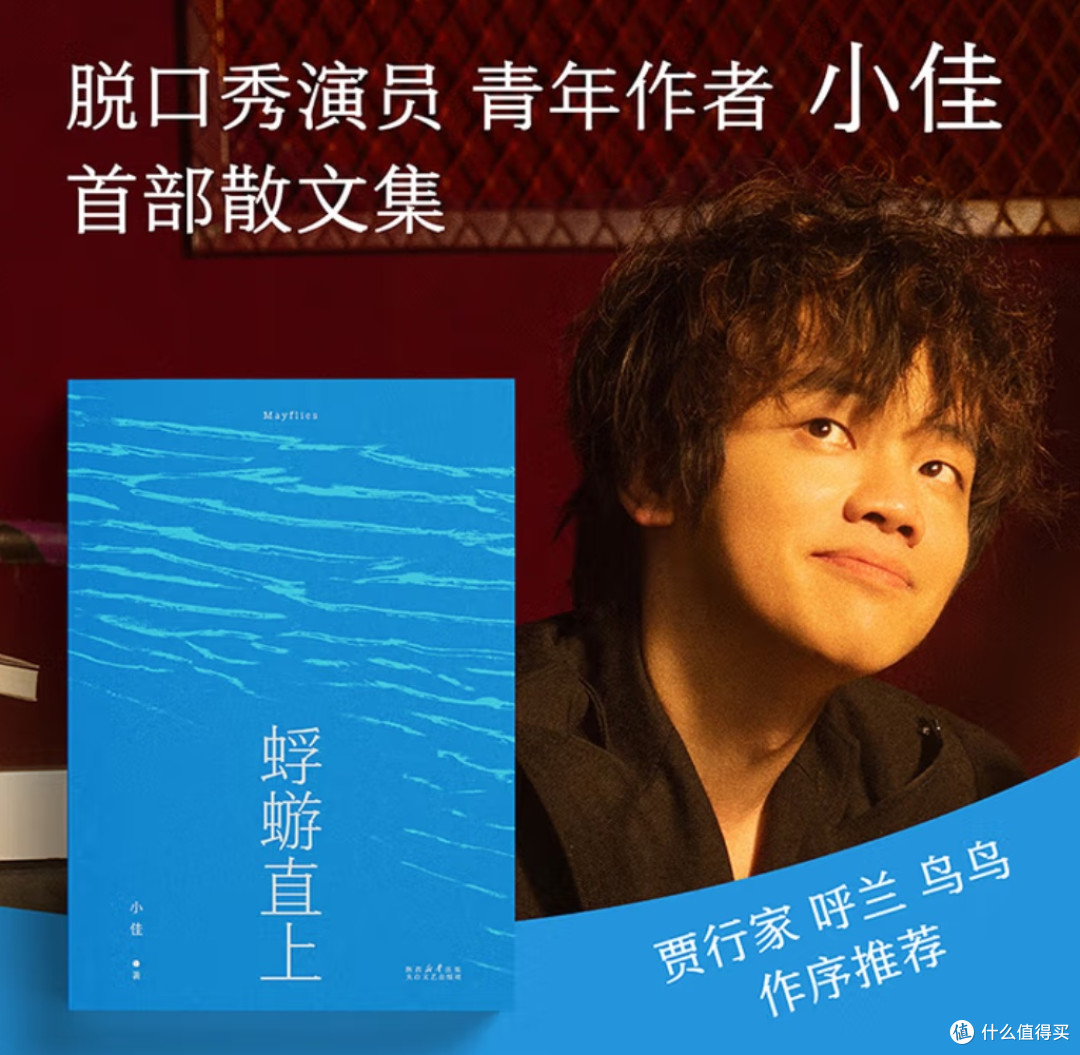 当脱口秀演员拿起笔,那些藏在段子后的人生浮出水面
