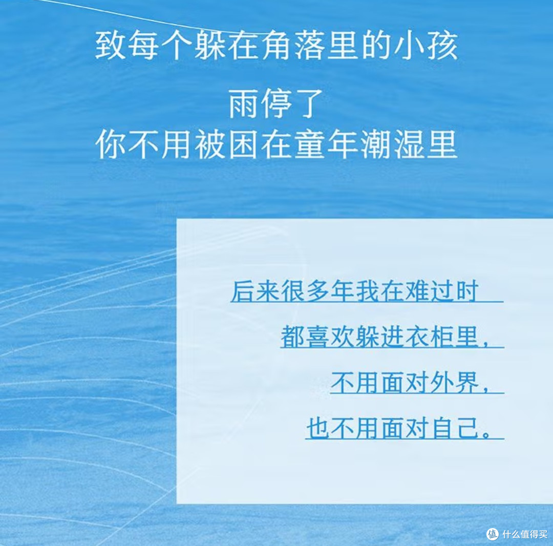 当脱口秀演员拿起笔,那些藏在段子后的人生浮出水面