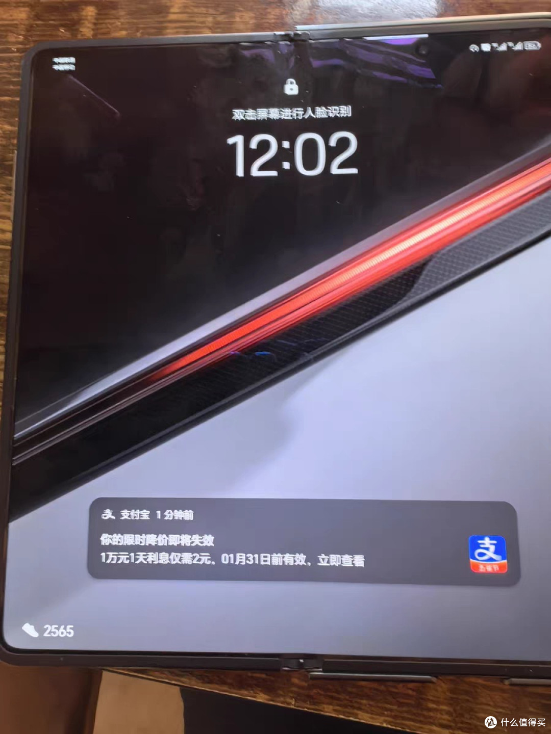 没想到折叠屏办公真香啊!