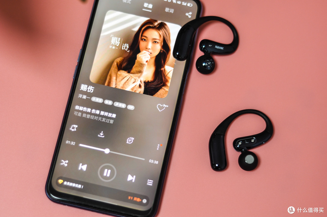 南卡 OE Nova,24小时佩戴无压力,舒适与旗舰音质双突破