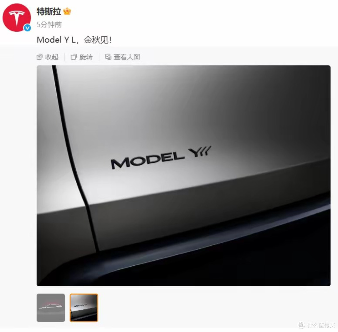 特斯拉Model Y L给国产新能源上压力,六座加长轴距搅动40万市场