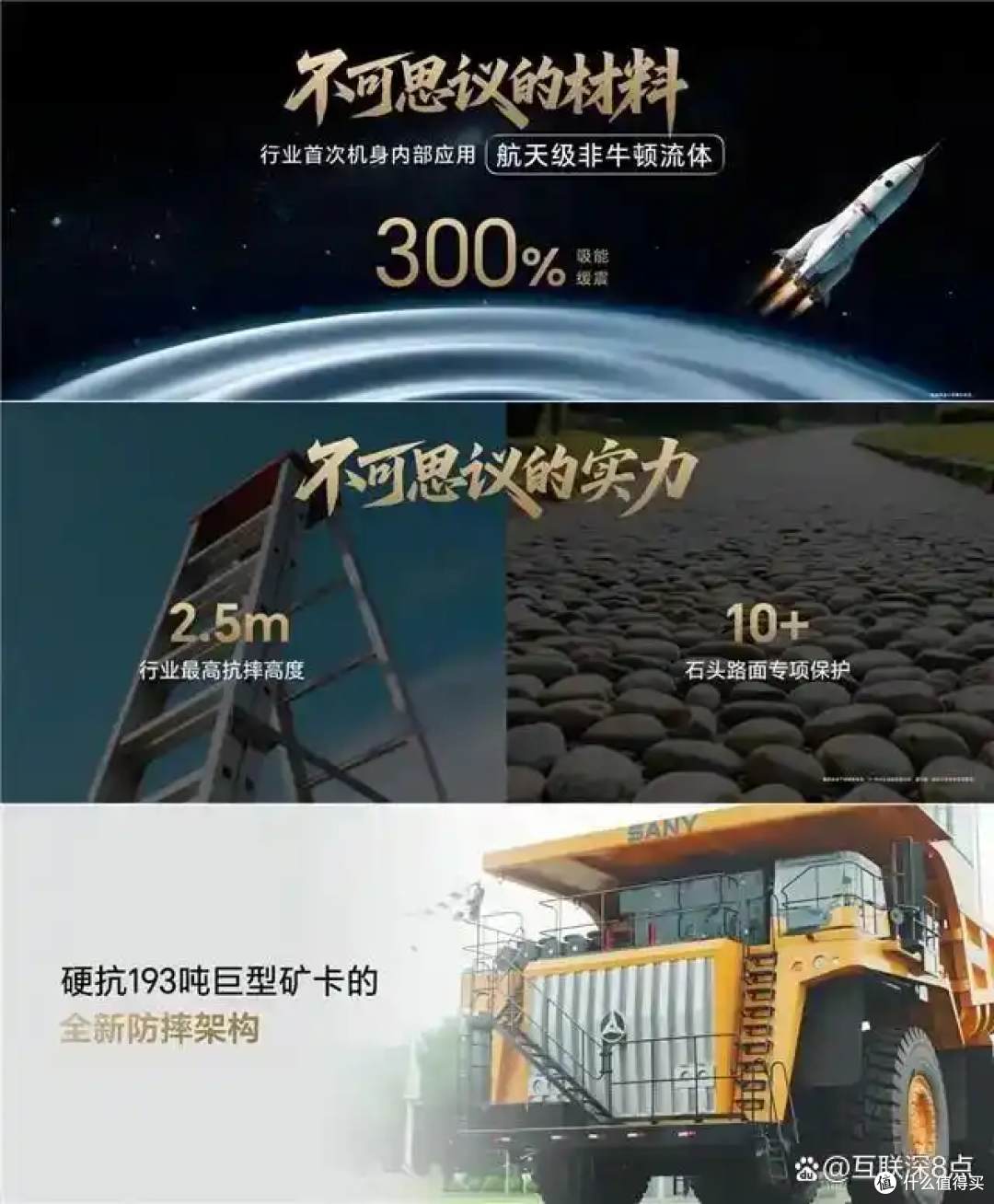 摔不坏的充电宝?荣耀新发布的这款手机绝了,仅售1399元起