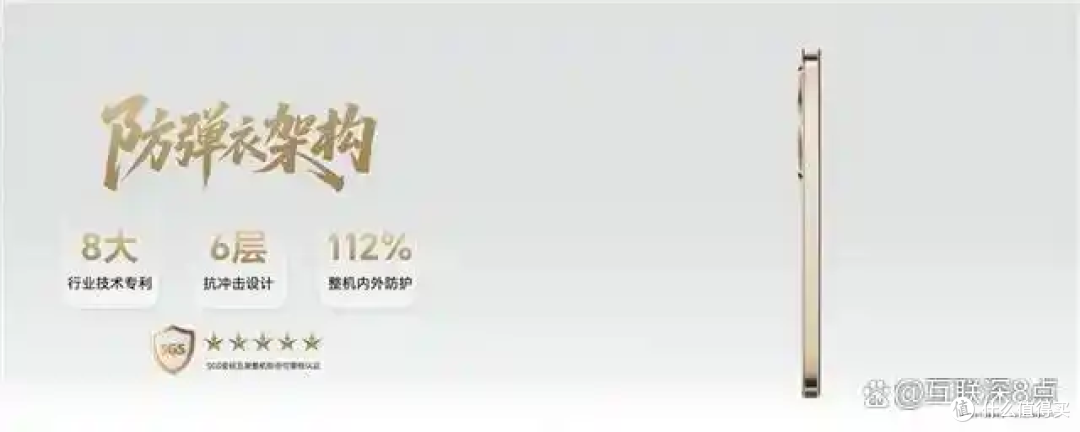 摔不坏的充电宝?荣耀新发布的这款手机绝了,仅售1399元起