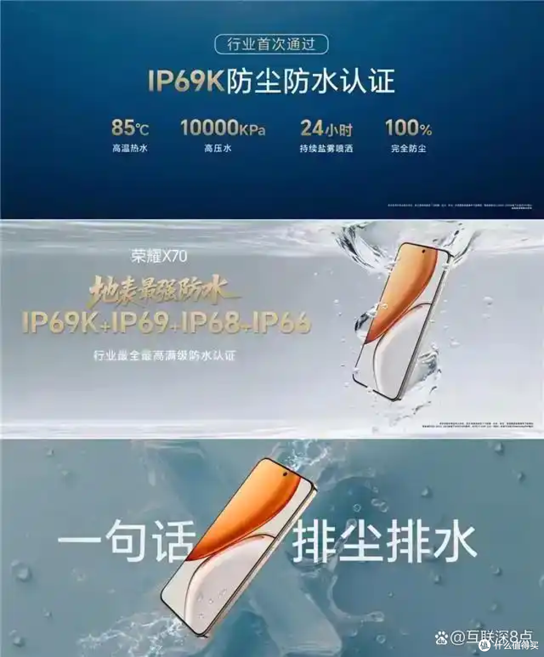 摔不坏的充电宝?荣耀新发布的这款手机绝了,仅售1399元起