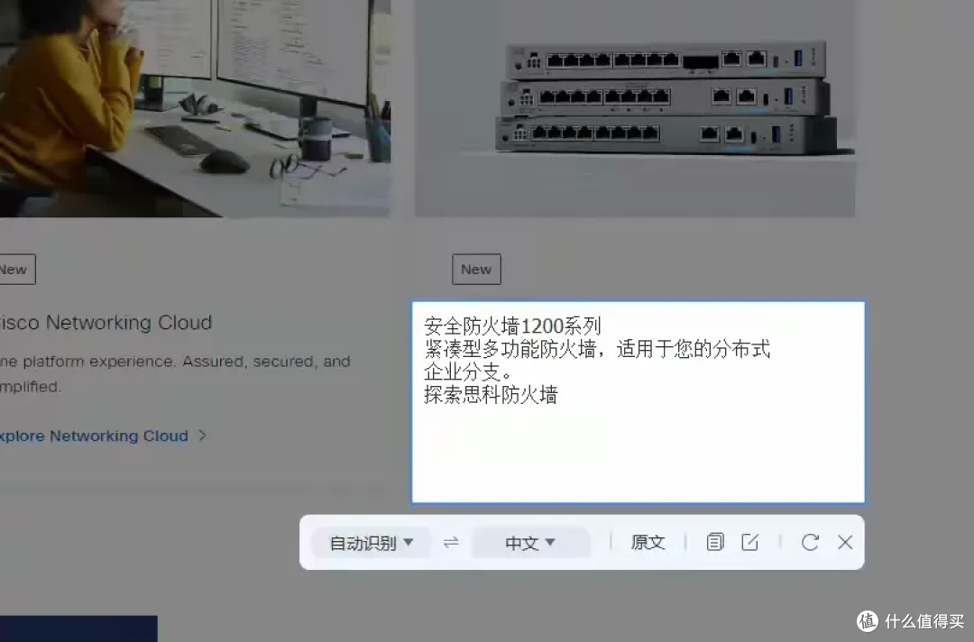 好用的十大翻译工具