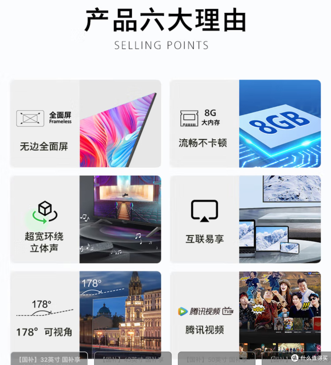 飞利浦32英寸高清智慧屏:观影性价比之选,小屏也能成就大满足!